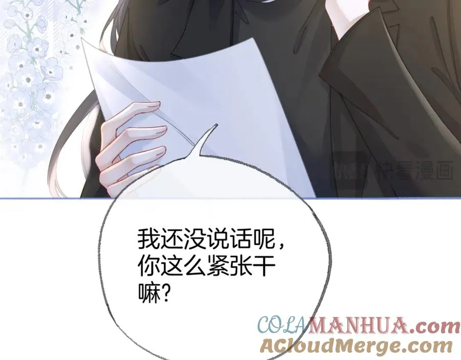 第二十八话第一季完结篇 喜忧参半76