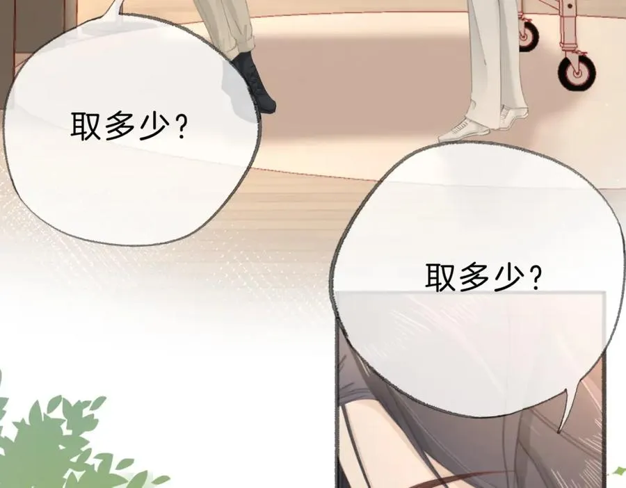 第十七话：我要你6