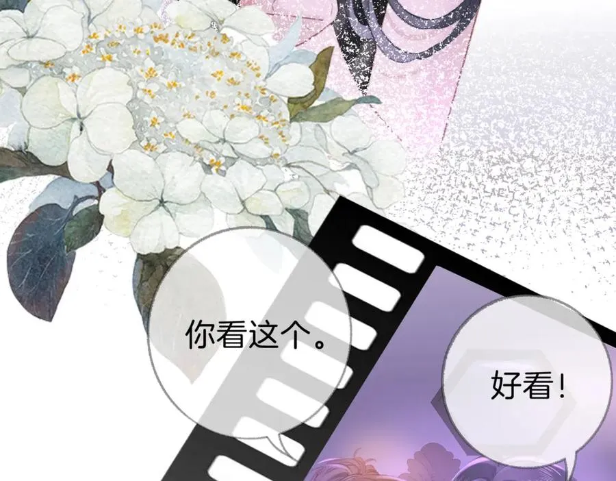 第六话：野火66