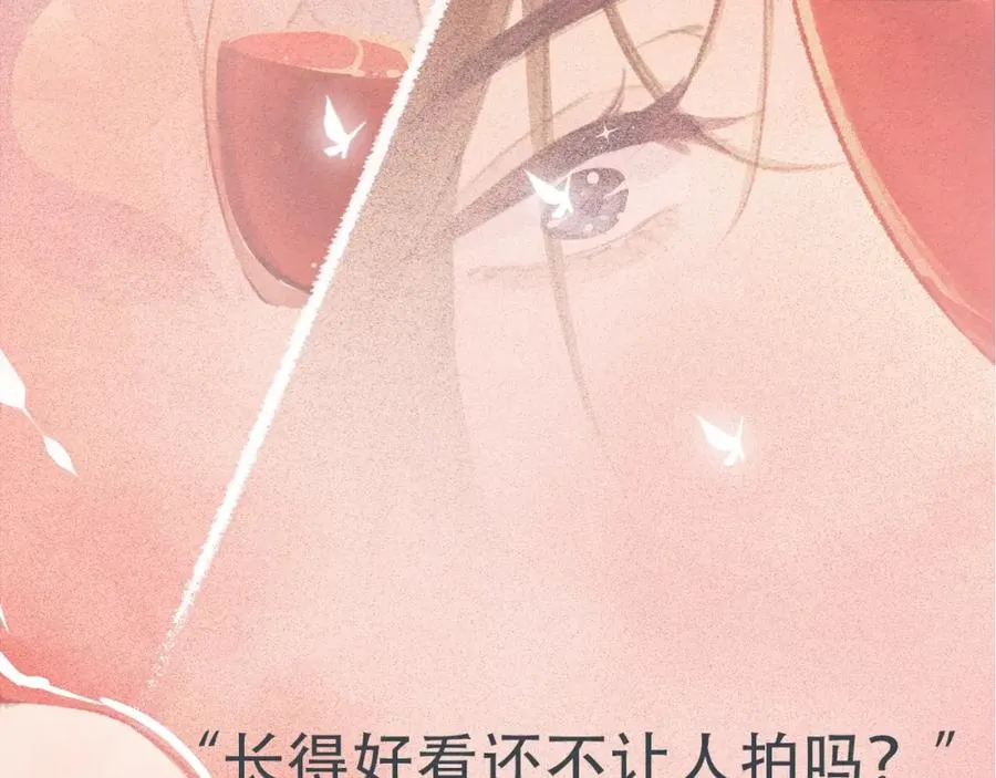 序章 蓝山和肖舟，故事开始了5