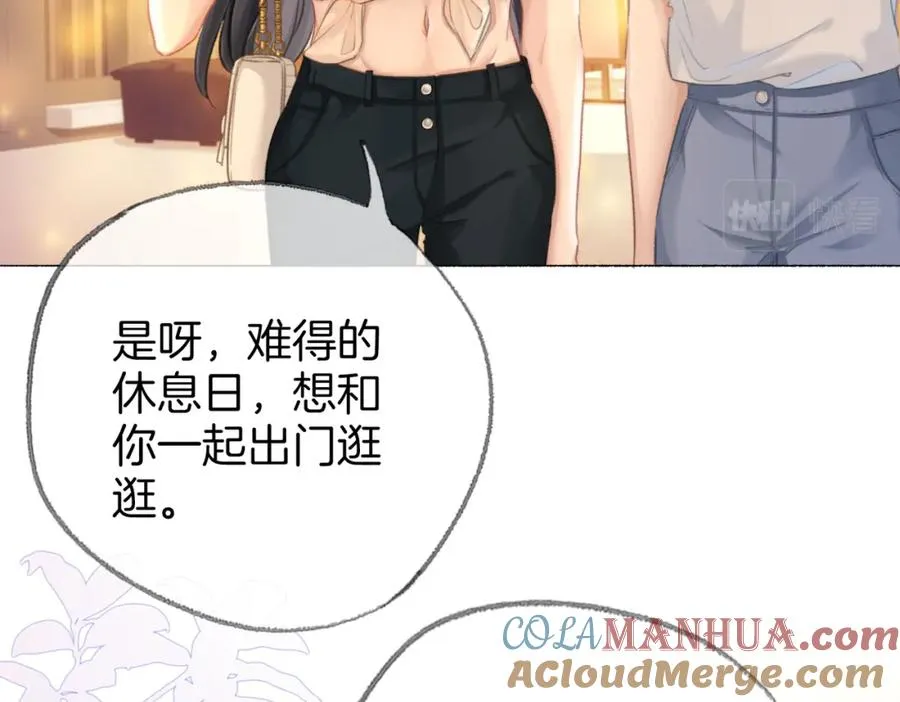 第二十一话 阳晞8