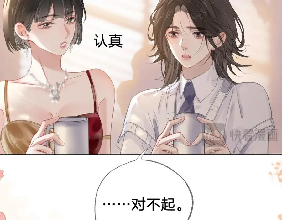 第二十八话第一季完结篇 喜忧参半53
