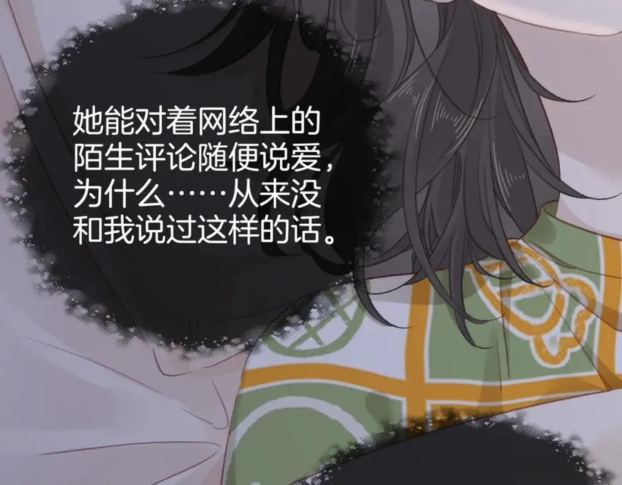 第十三话：阿水65