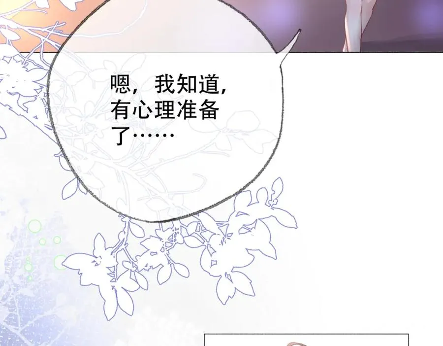 第二十七话 阴差阳错62