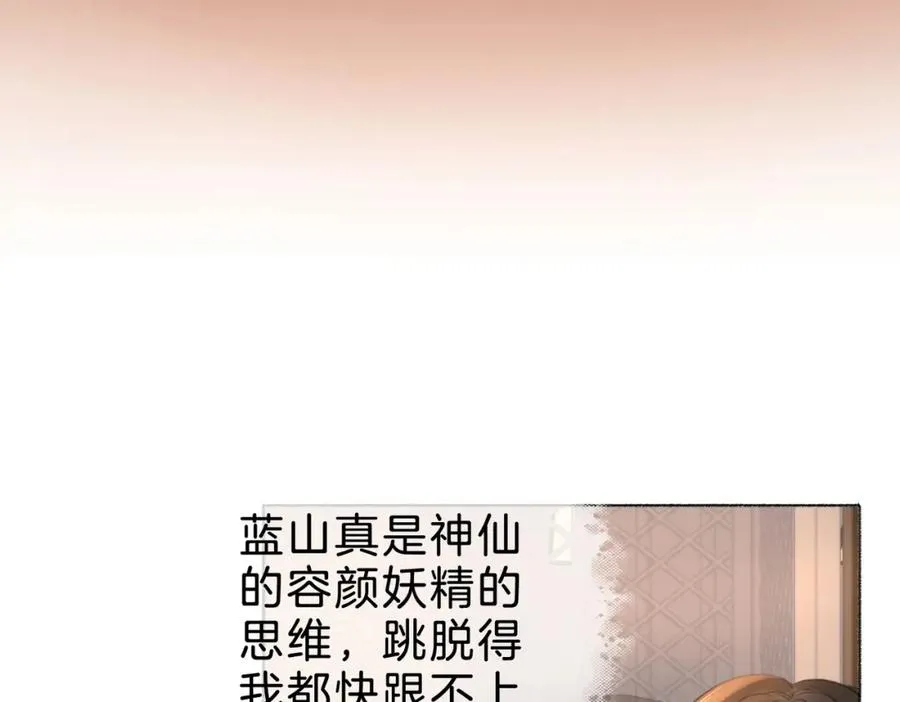 第十二话：苹果和小狗89