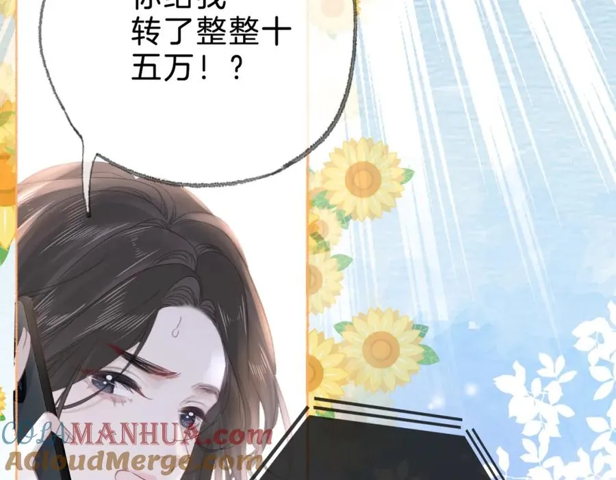 第十三话：阿水104