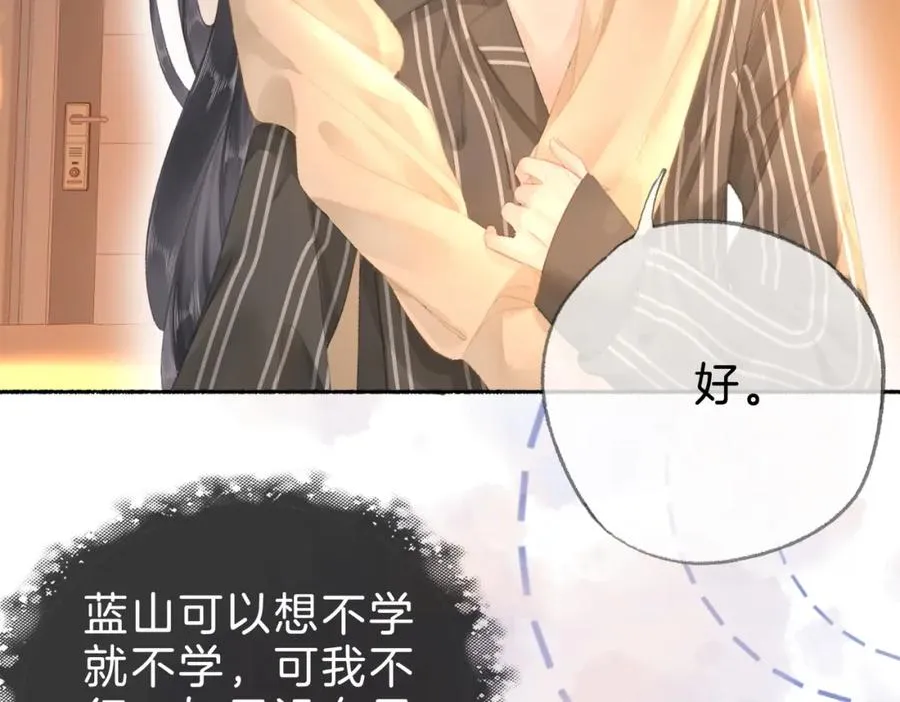 第十八话：瓶颈18