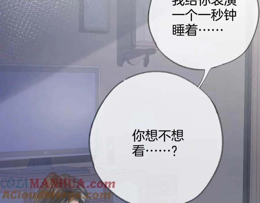 第七话：回家84