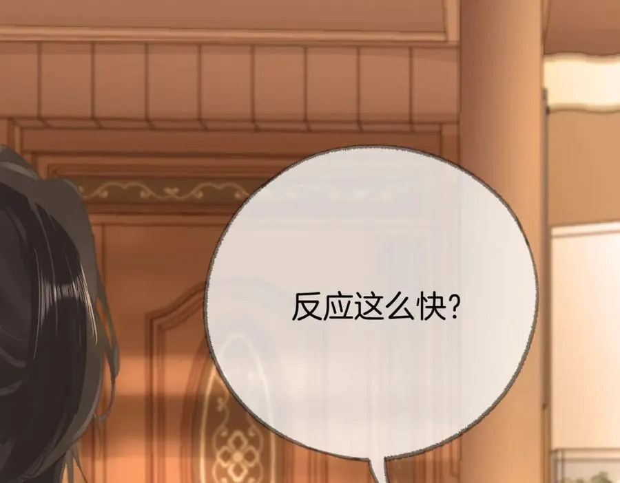 第四话： 女侠67