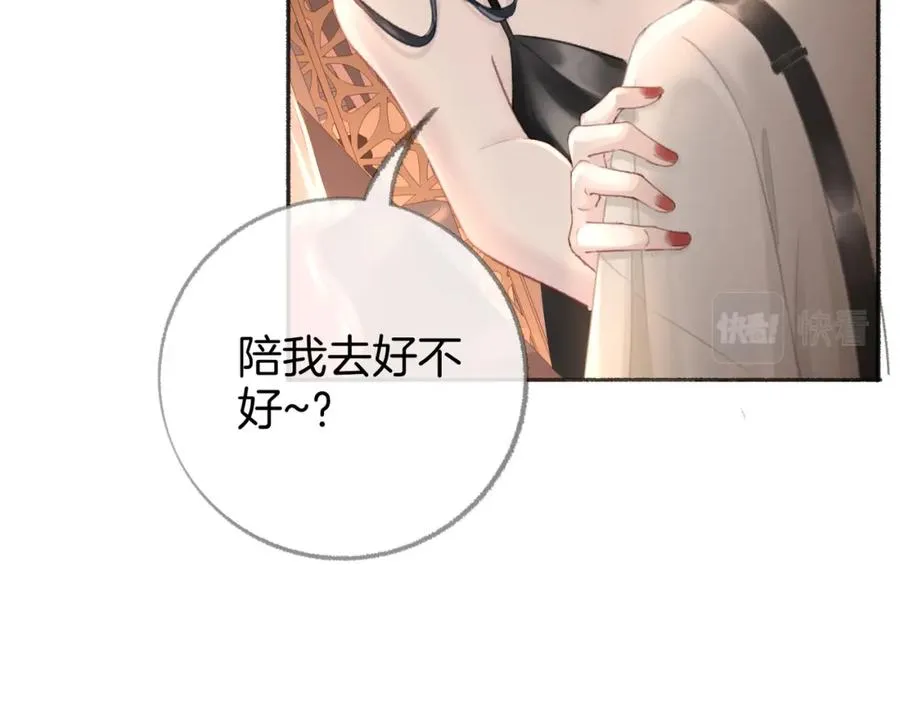 第六话：野火51