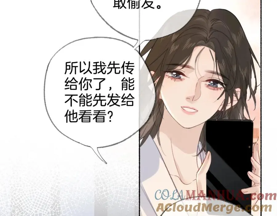 第二十话 照片39