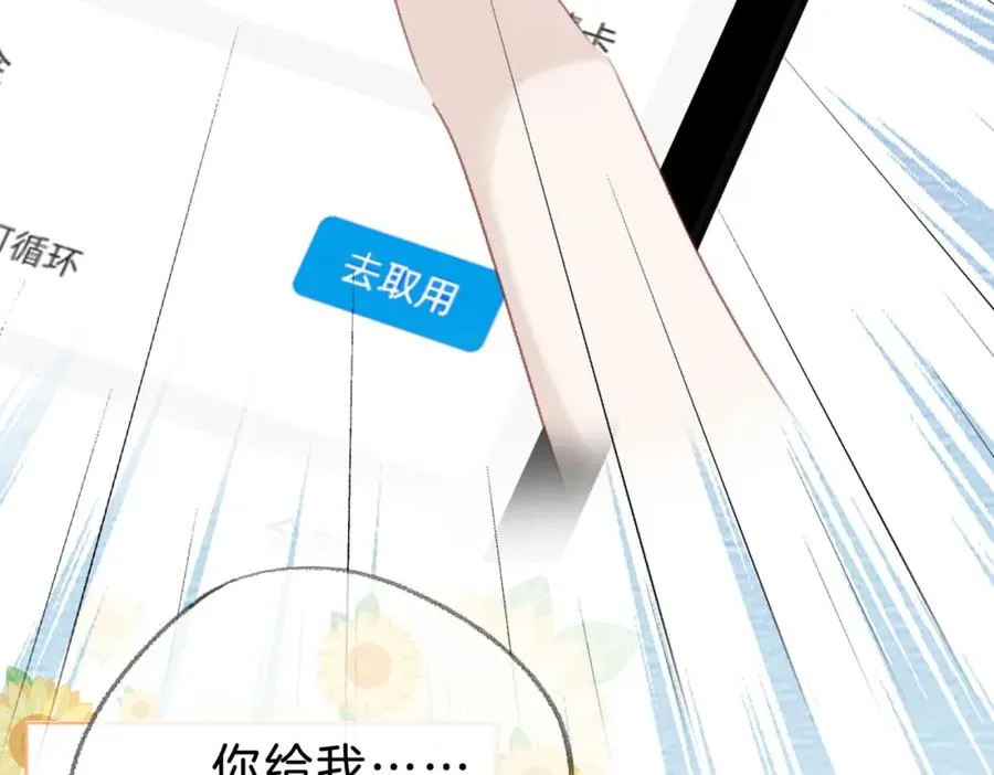 第十三话：阿水103