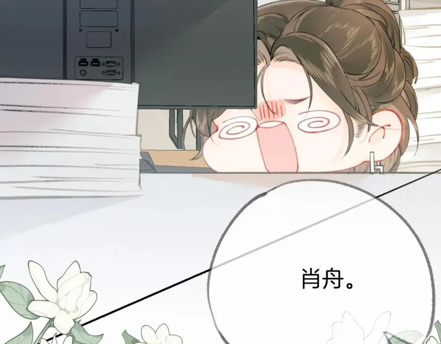 第二话：重逢45