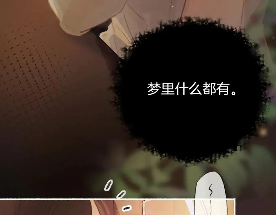 第一话：缪斯19