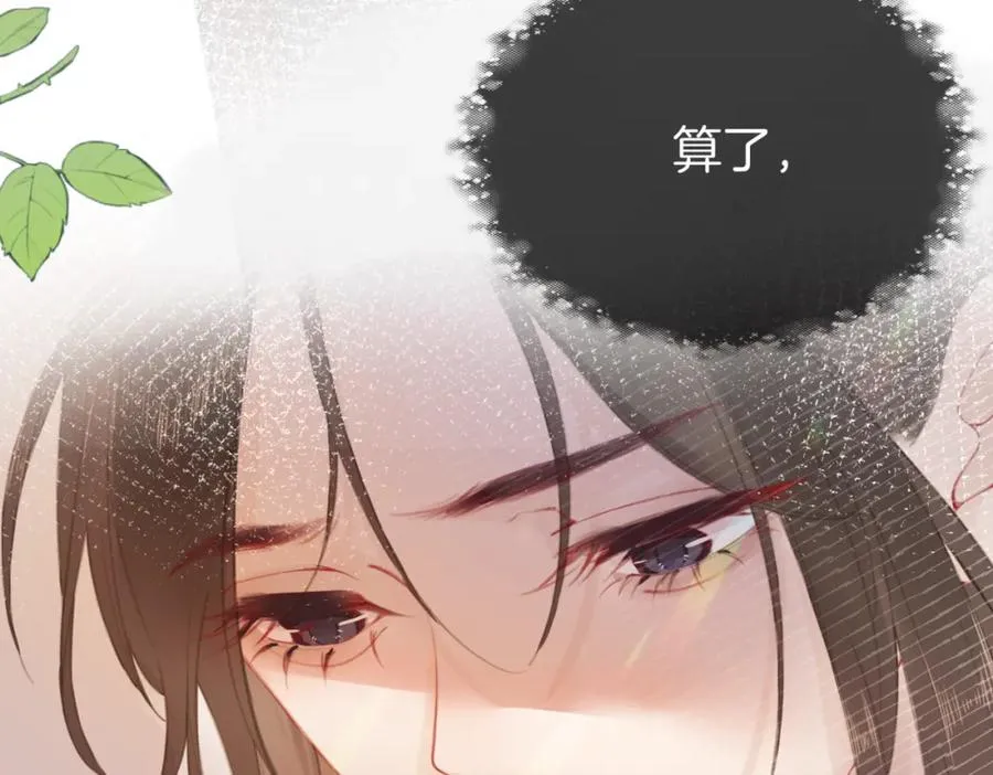 第二话：重逢21