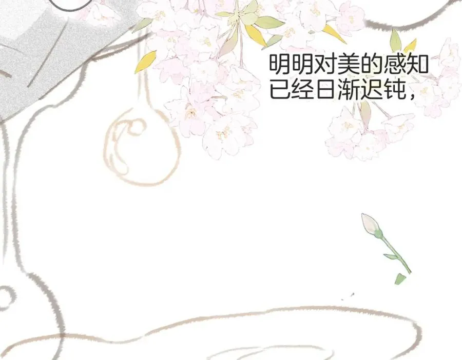 第一话：缪斯73