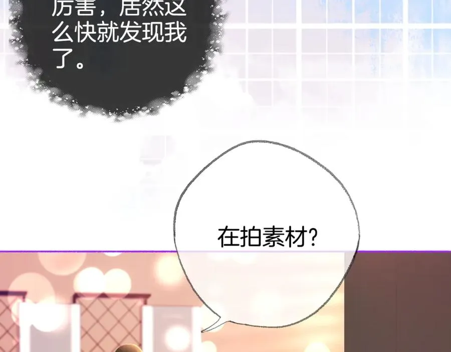 第二十二话 告白19