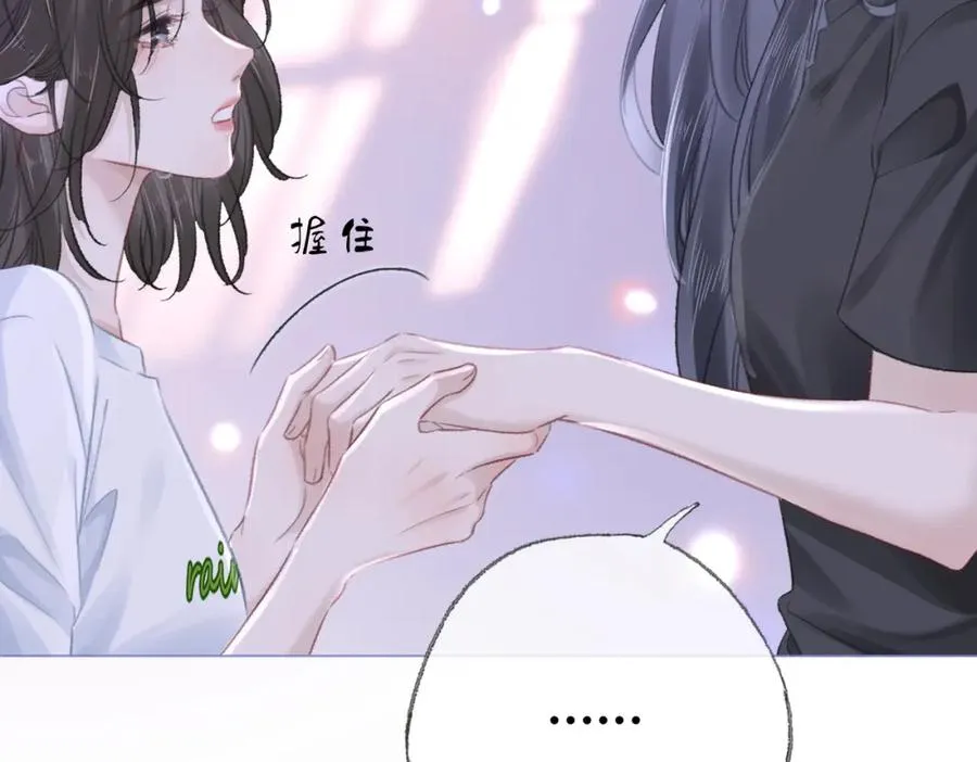 第二十四话 分歧49