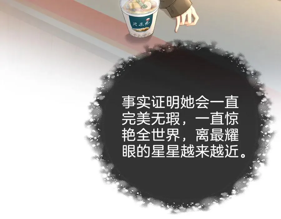 第二十五话 你吃糖吗？61