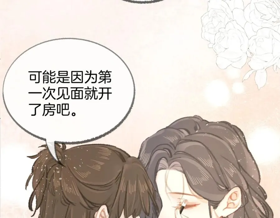 第五话：信任82