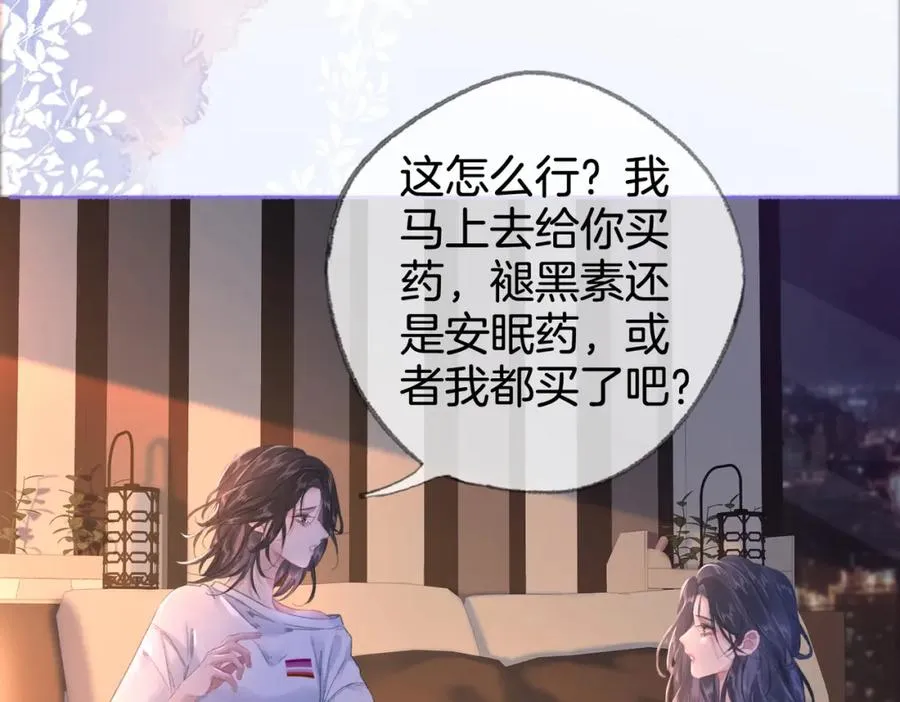 第二十二话 告白42