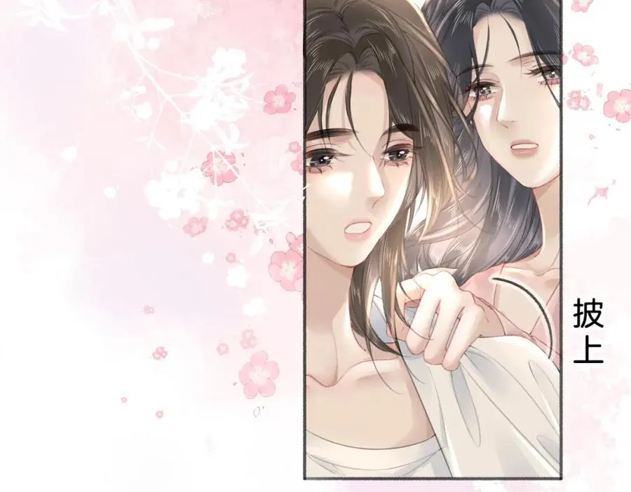 第二十三话 变故13