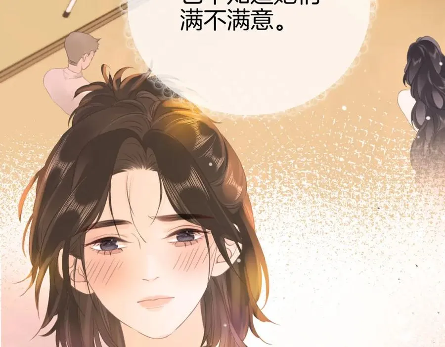 第四话： 女侠53