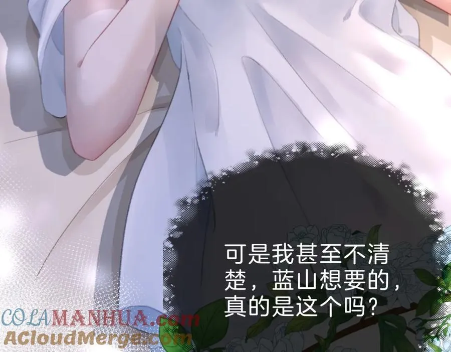 第二十二话 告白84