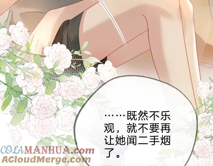 第十话：有人爱我吗28