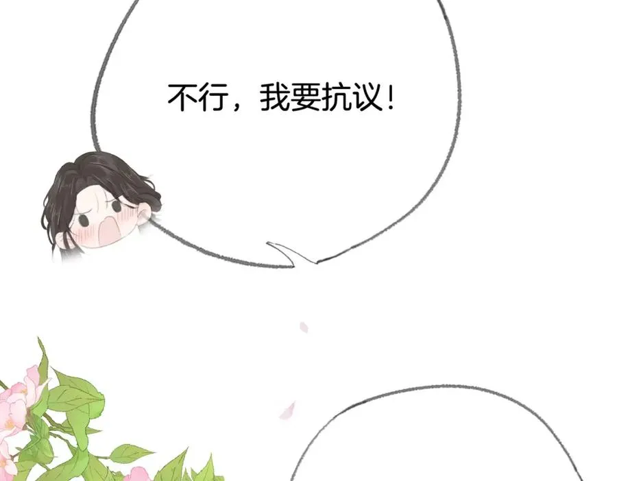第十四话：你要不要飞89