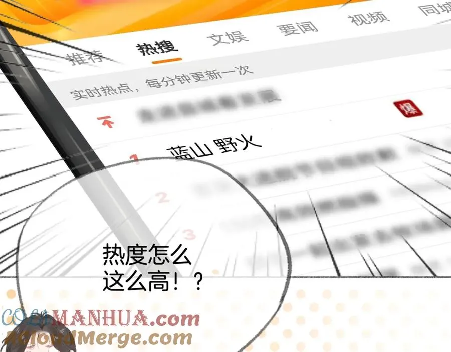 第九话：热议24
