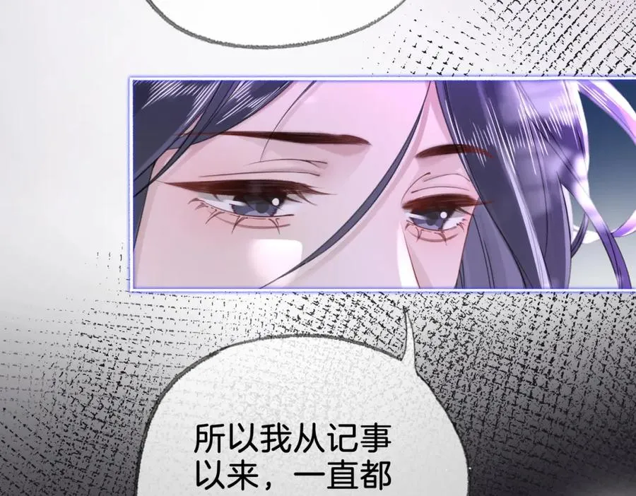 第二十七话 阴差阳错7
