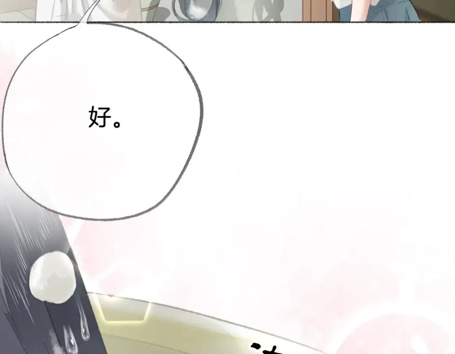 第八话：春生15