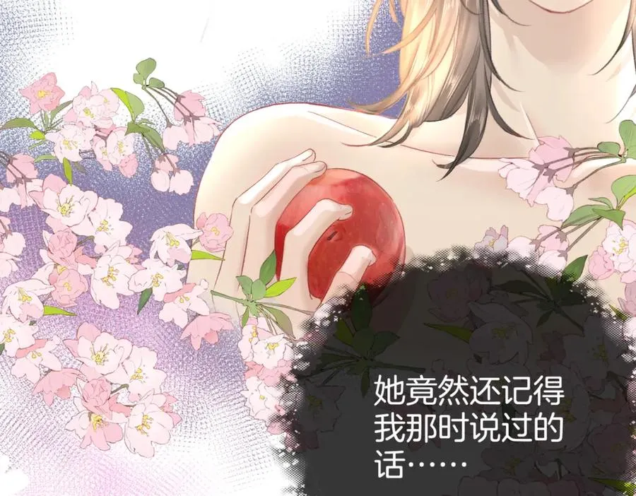 第十二话：苹果和小狗25
