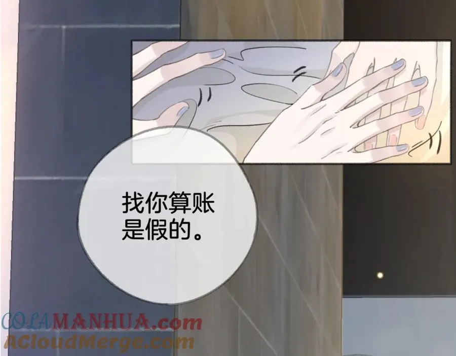 第一话：缪斯136