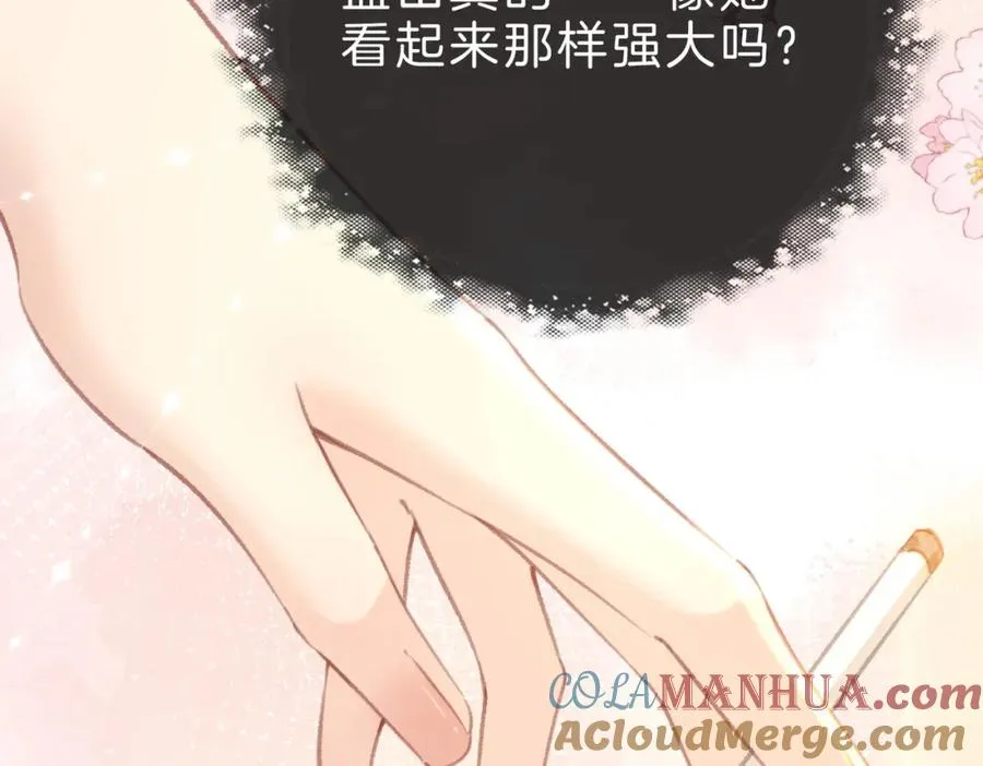 第十七话：我要你44