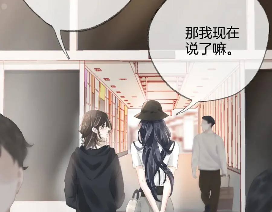 第十四话：你要不要飞87