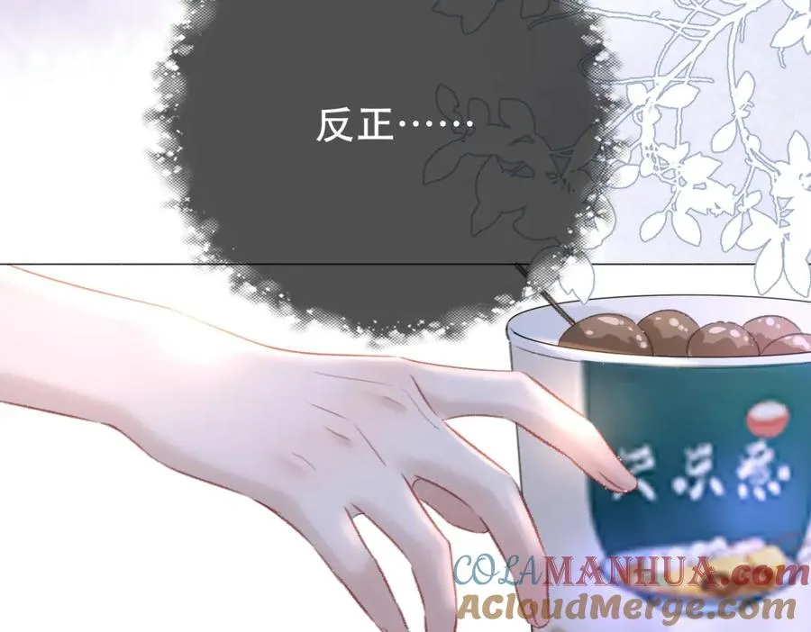 第二十七话 阴差阳错66