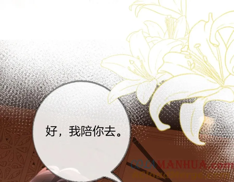 第六话：野火56