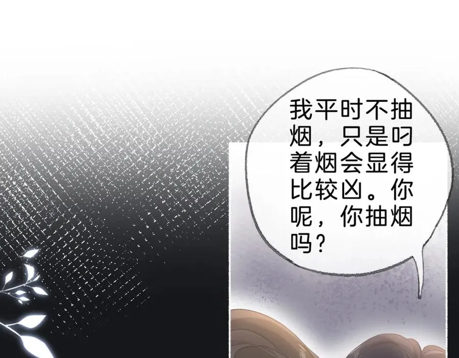 第十七话：我要你121