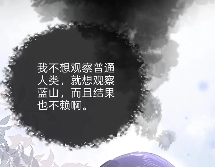 第十八话：瓶颈97