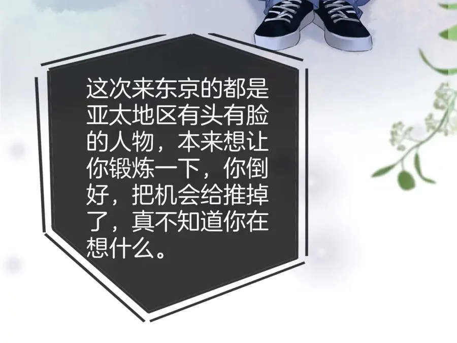 第二十一话 阳晞47