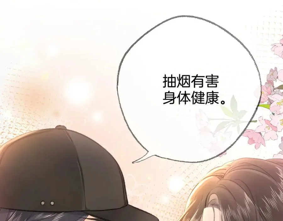 第二十一话 阳晞89