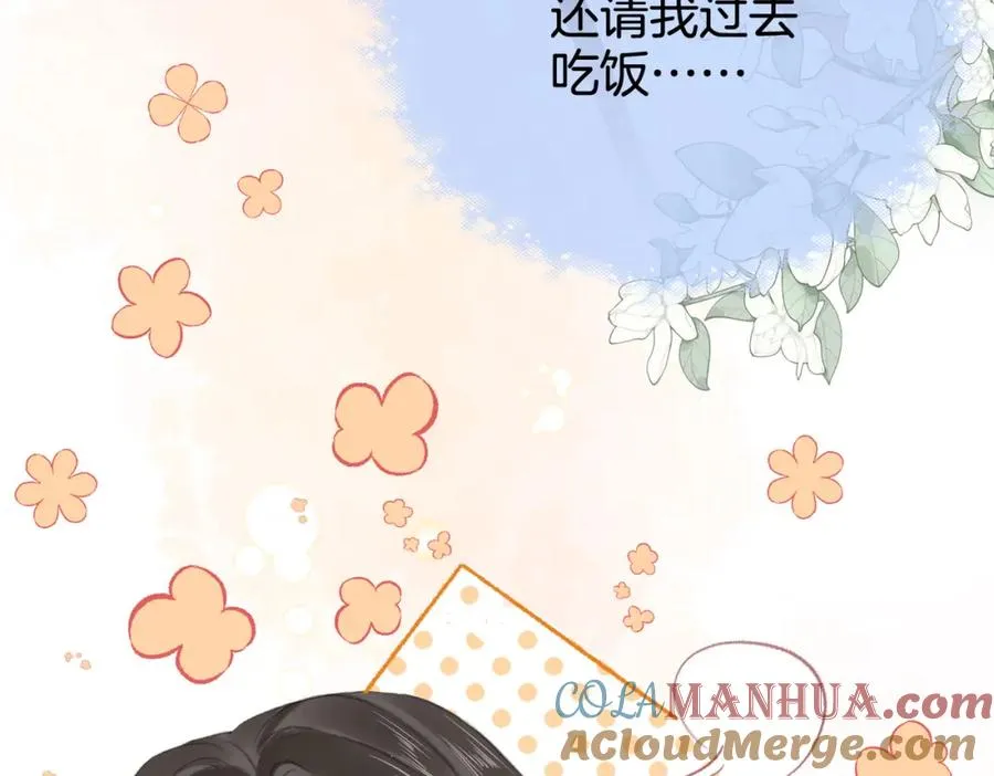 第十一话：Mountain20