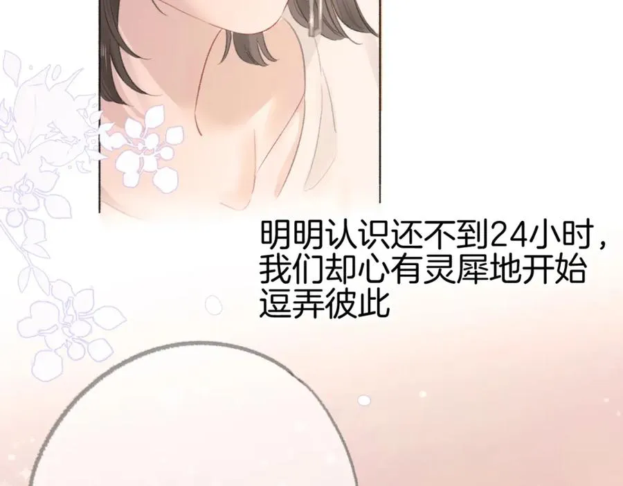 第三话： 梦想成真65