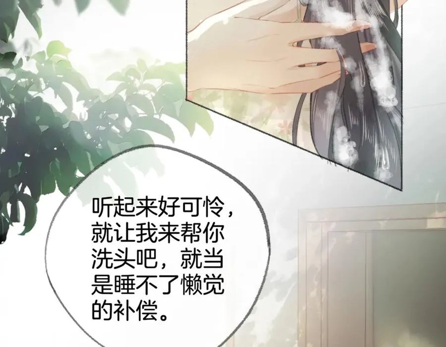 第八话：春生13