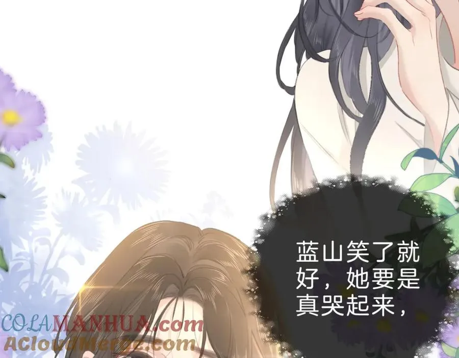 第十七话：我要你88