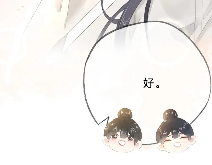 第十七话：我要你57