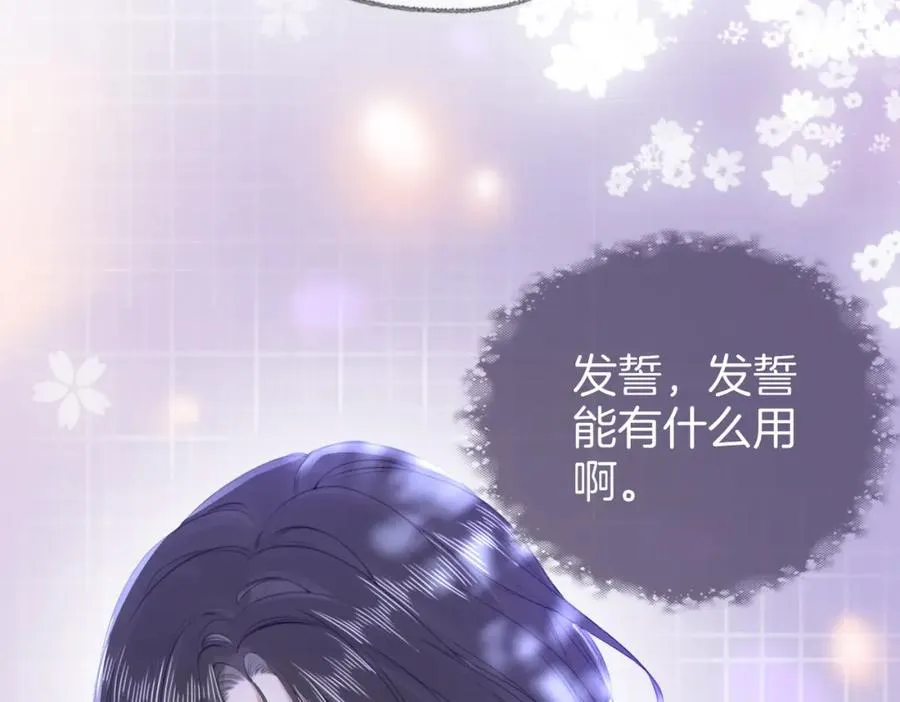 第二十六话 童年往事40