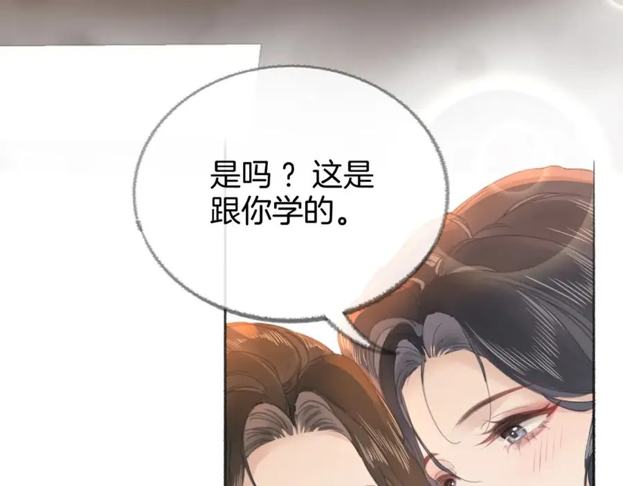 第五话：信任23